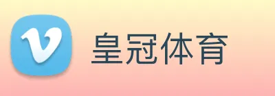皇冠体育 Logo